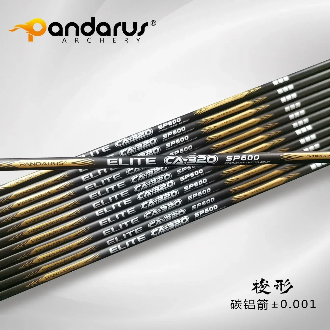 ID 3.2mm Arrow Shaft – LinkboyArchery